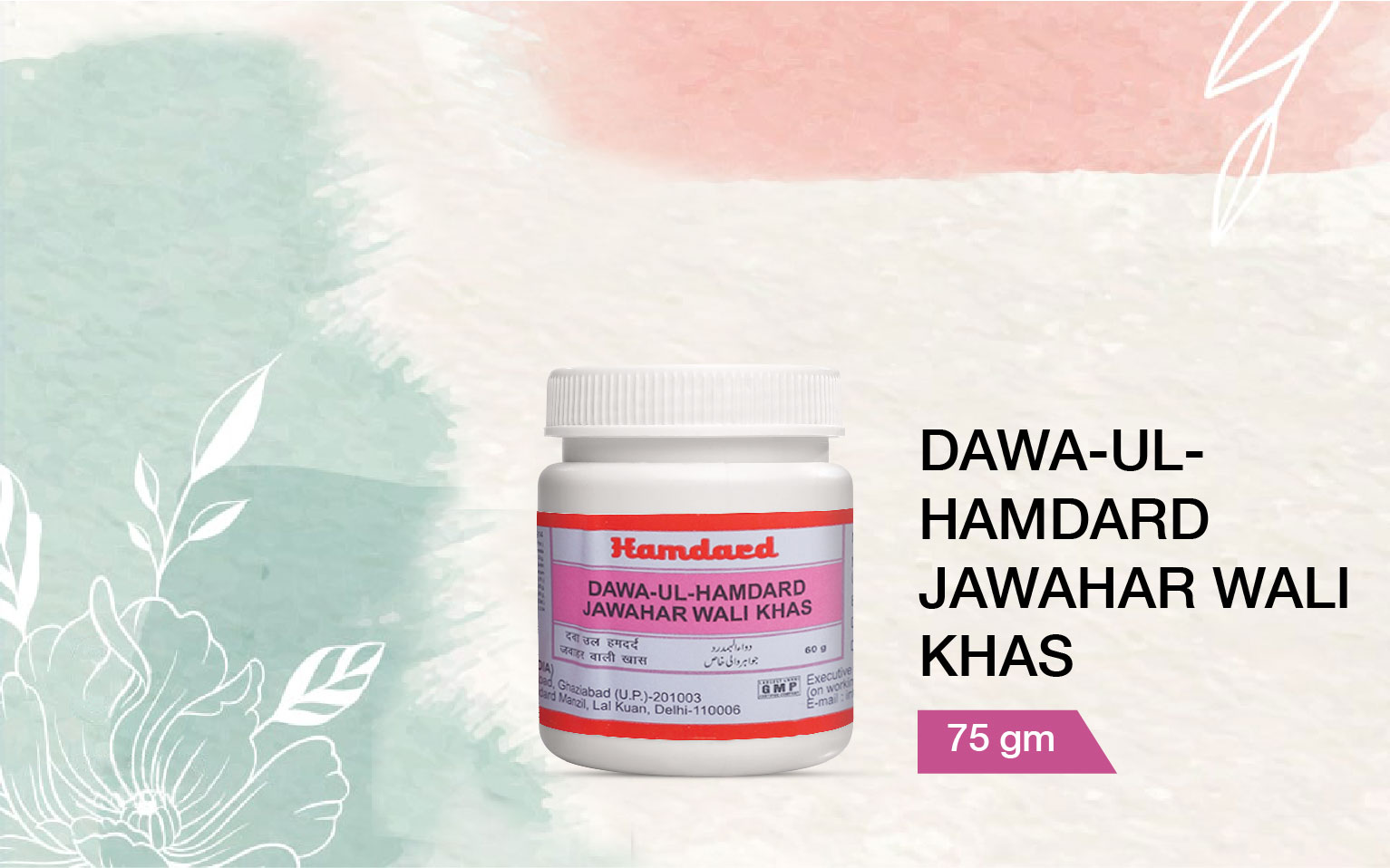 Dawa-ul-hamdard jawahar wali khas